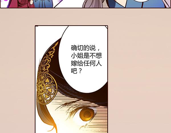 17 藏金之家6