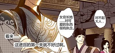 29 生不逢时59