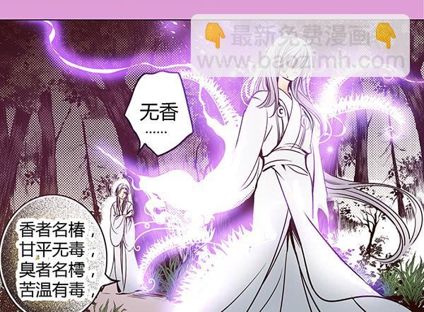24 令人恐惧8