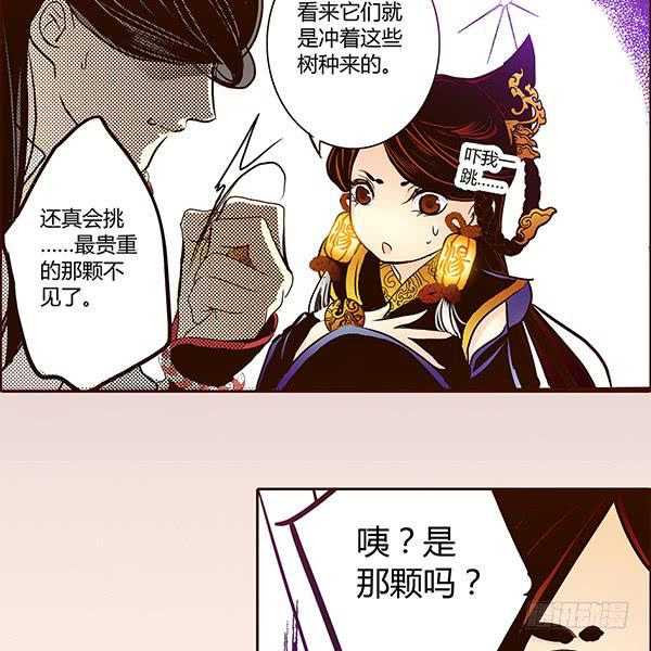 15 当机立断8