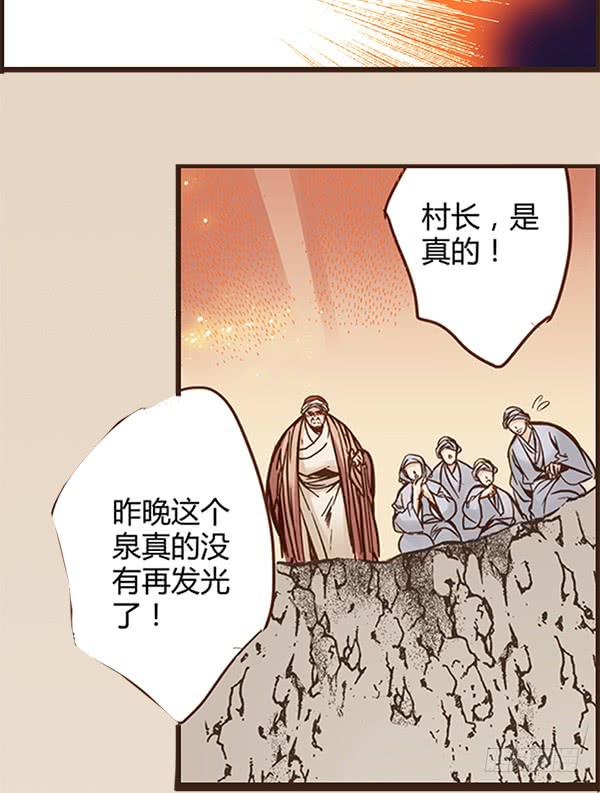 04 引凤还巢43