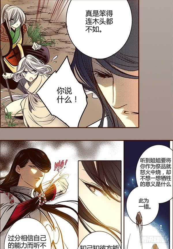 11 月夜深深19
