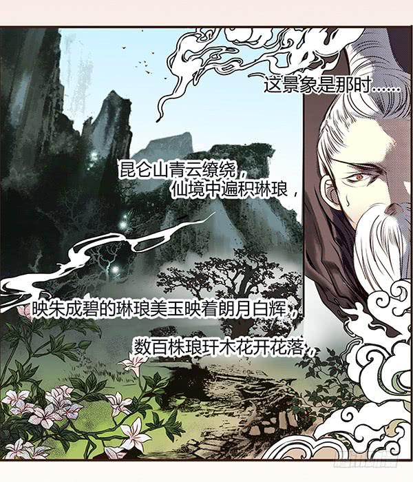 03 山高路远37