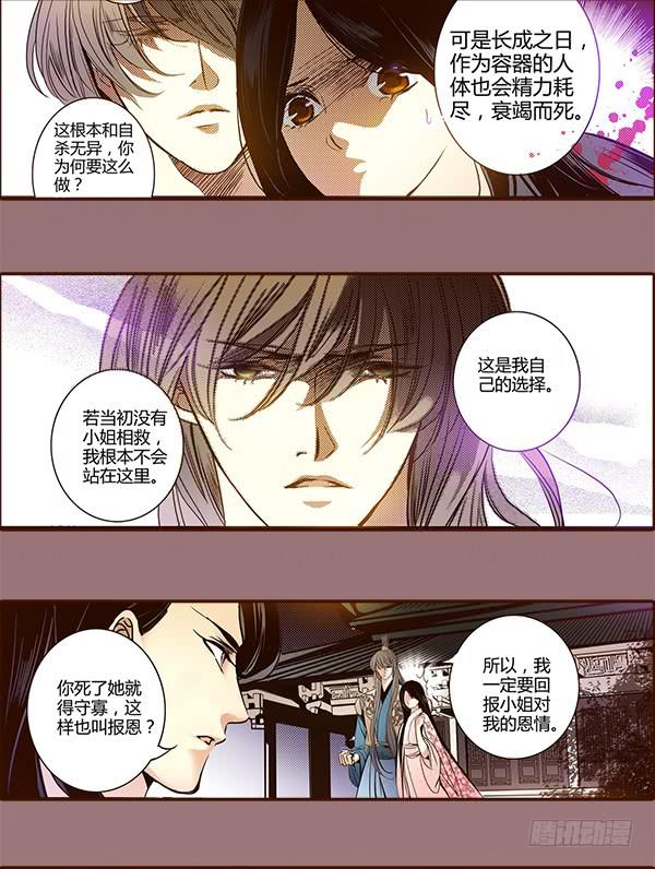 19 前所未闻39