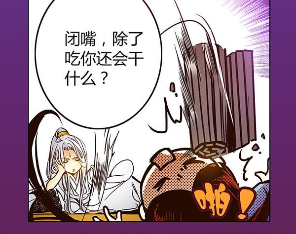 21 若有所求45
