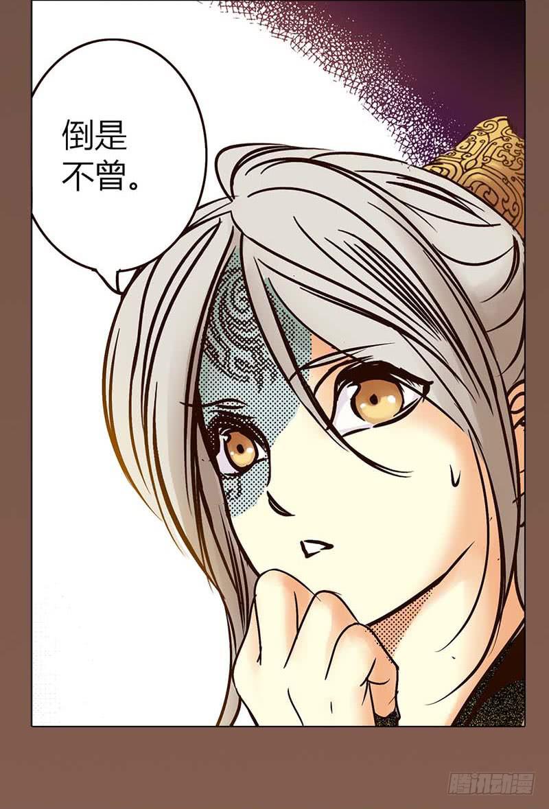30 不死之木11