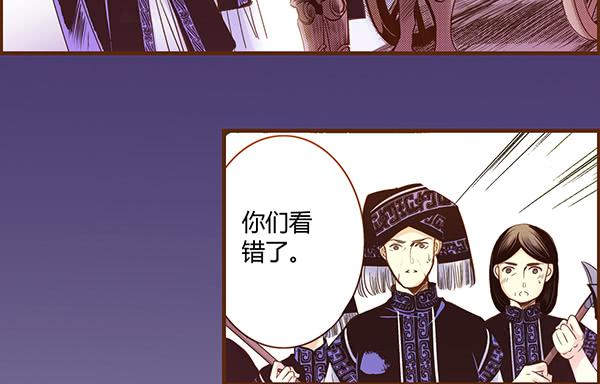 08 莫问归途15