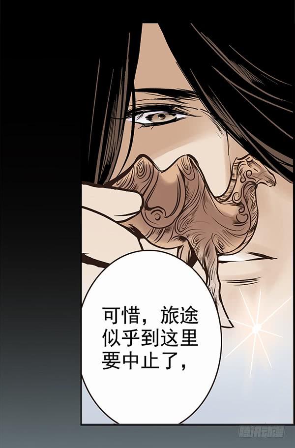 02 日落之泉1