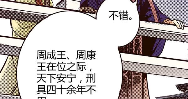 21 若有所求26