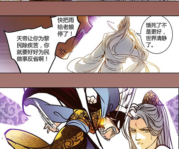 21 若有所求51