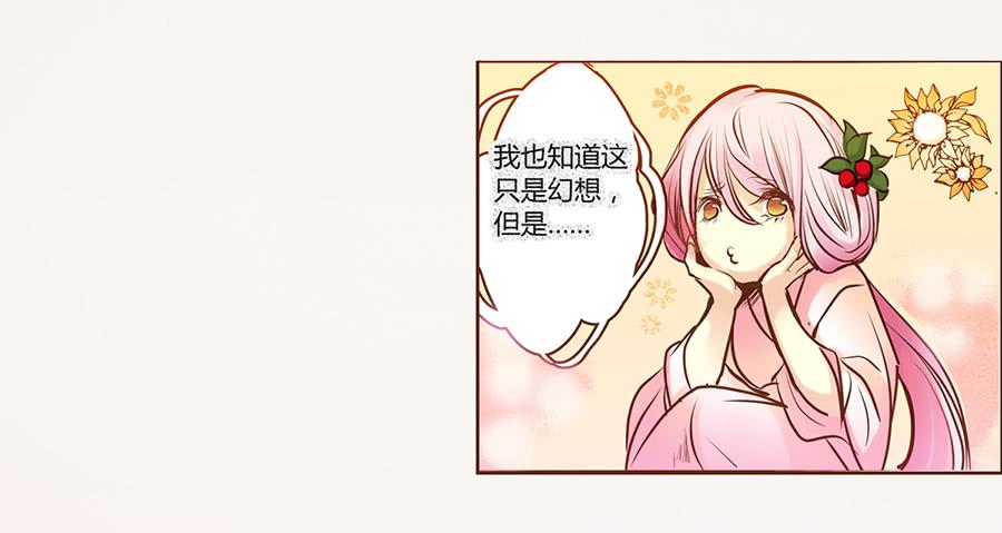 06 樱桃树木42