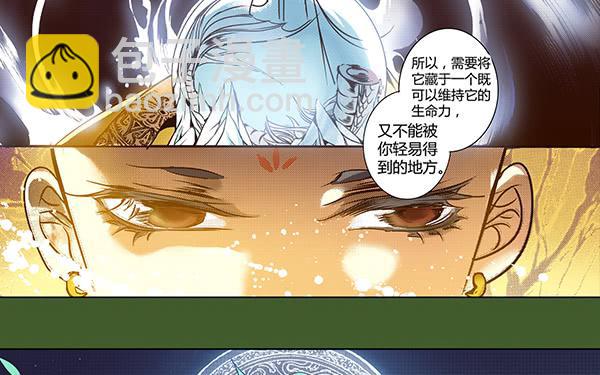 26 无亲无故7