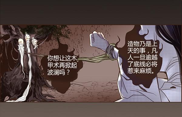 03 山高路远32