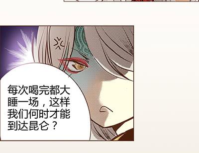 05 迷谷树枝32