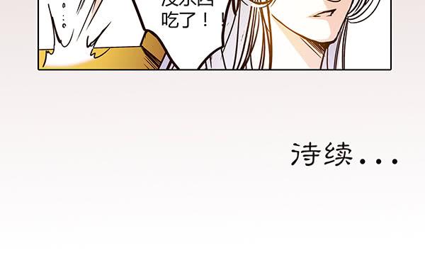 21 若有所求54