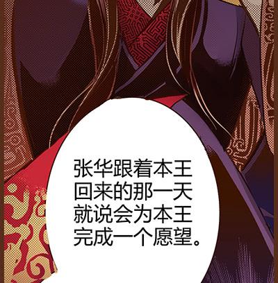 05 迷谷树枝62