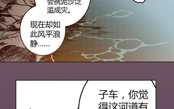 22 狠心离别12