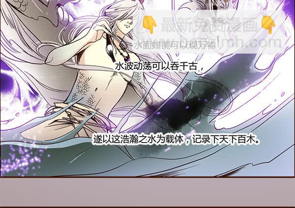 14 挡我者死42