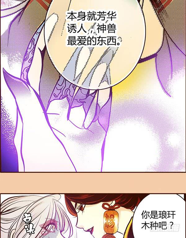 14 挡我者死17