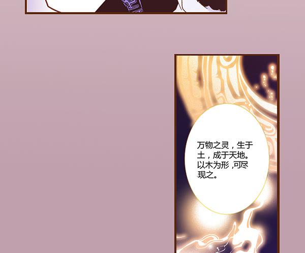 08 莫问归途23