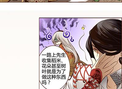 05 迷谷树枝31