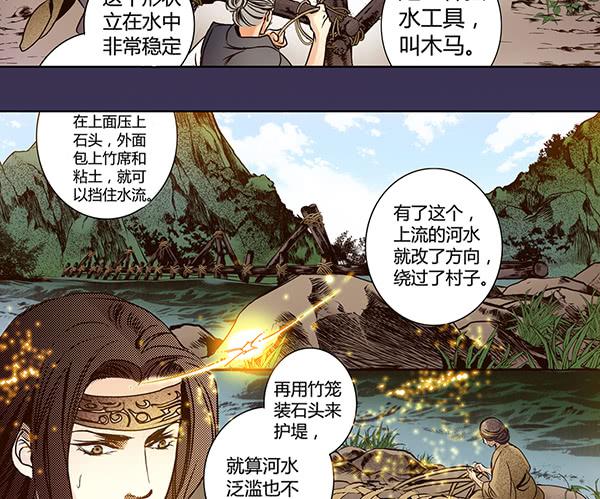 22 狠心离别17