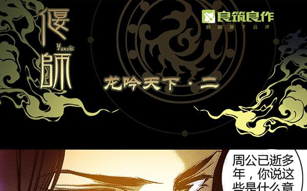 21 若有所求32