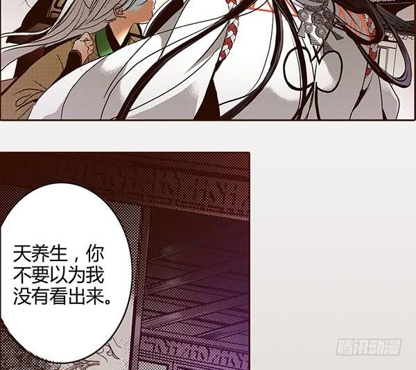 17 藏金之家40