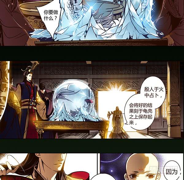 26 无亲无故2