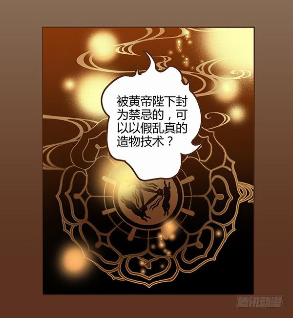 02 日落之泉58
