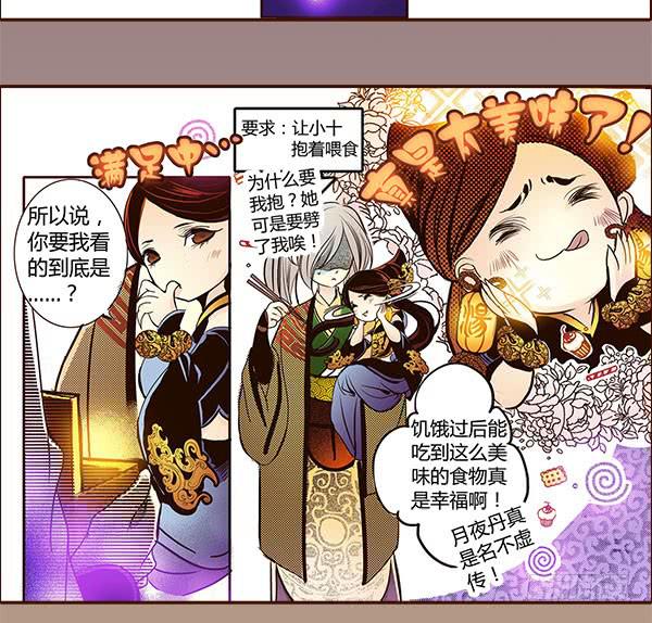 14 挡我者死33