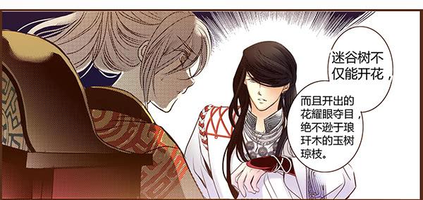 06 樱桃树木16