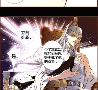 05 迷谷树枝42