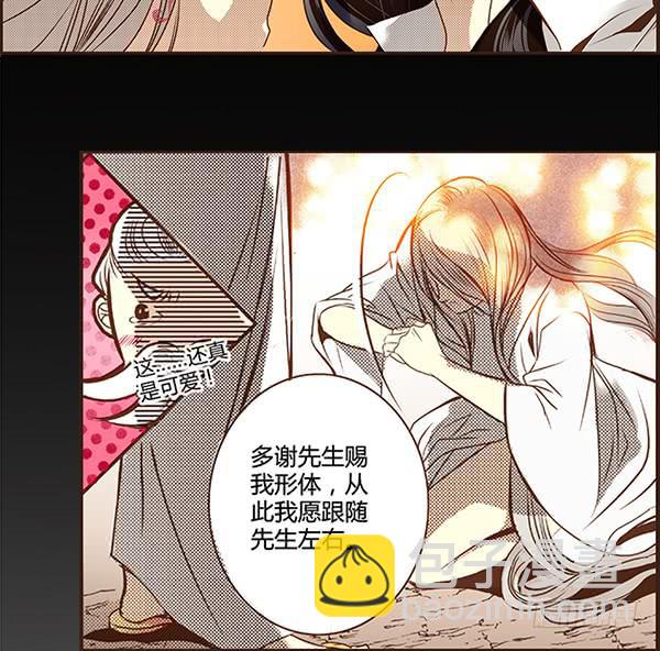 04 引凤还巢29