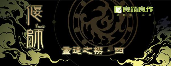 15 当机立断0