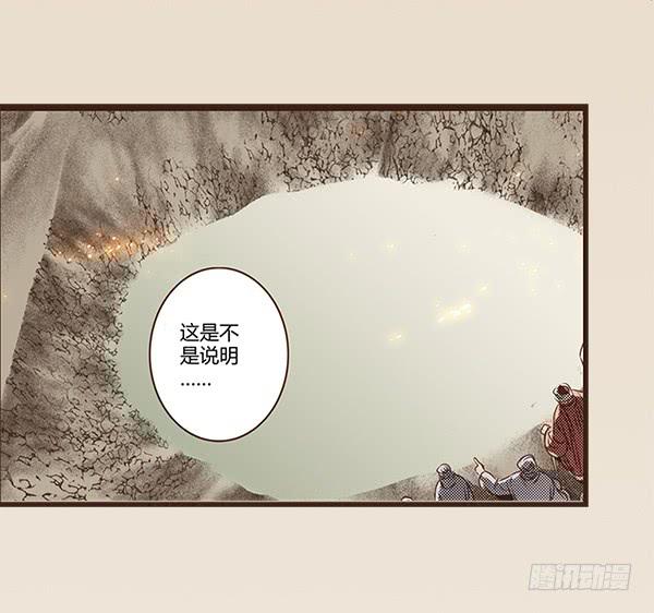 04 引凤还巢44