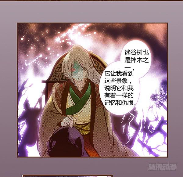 06 樱桃树木21
