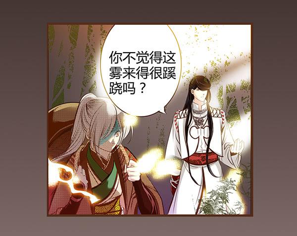 06 樱桃树木2