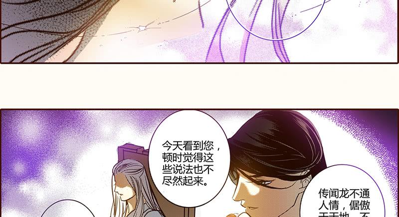20 生死不弃50