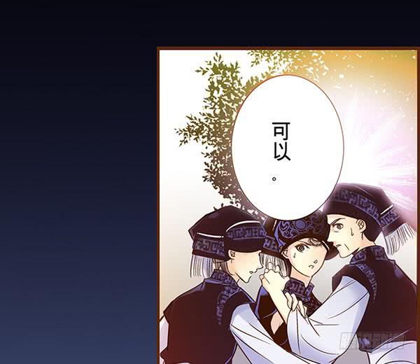 08 莫问归途32