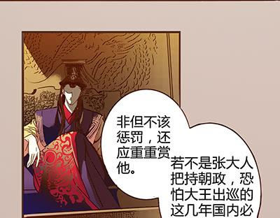 05 迷谷树枝58