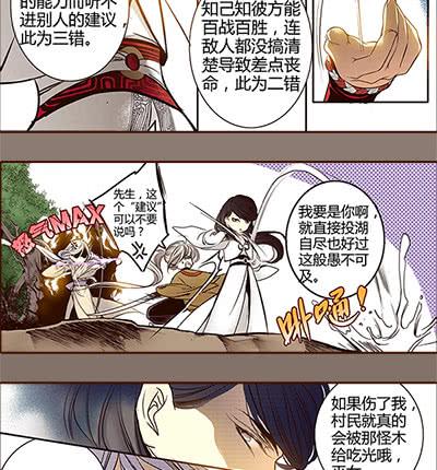 12 山穷水尽22