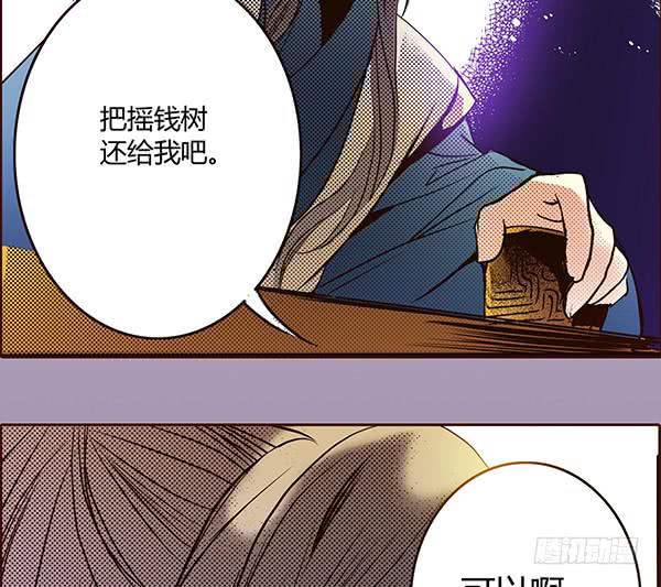 17 藏金之家23