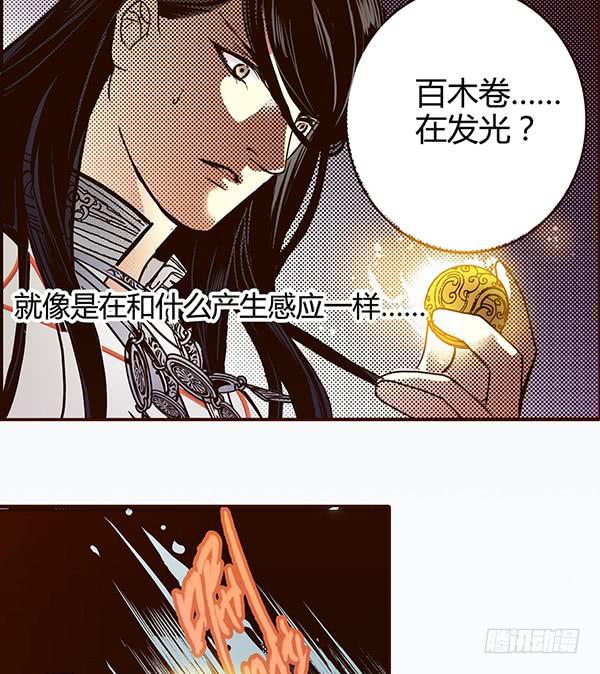 20 生死不弃12