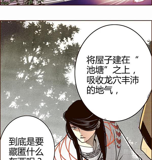 19 前所未闻17