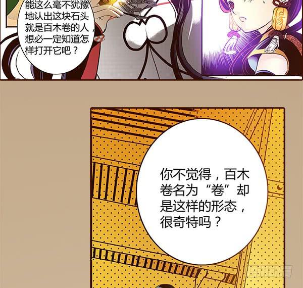 14 挡我者死35