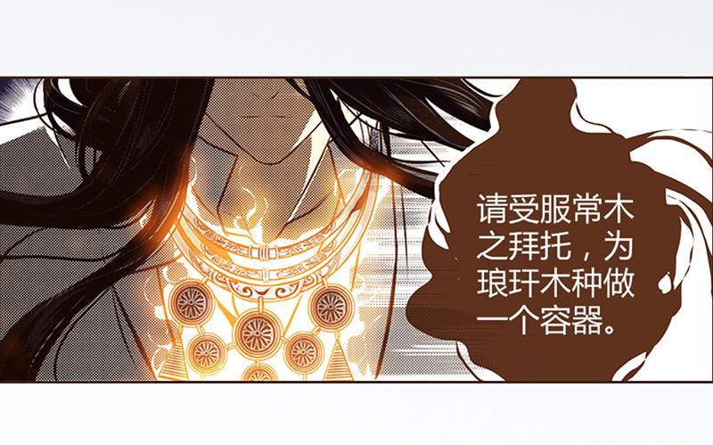 04 引凤还巢10