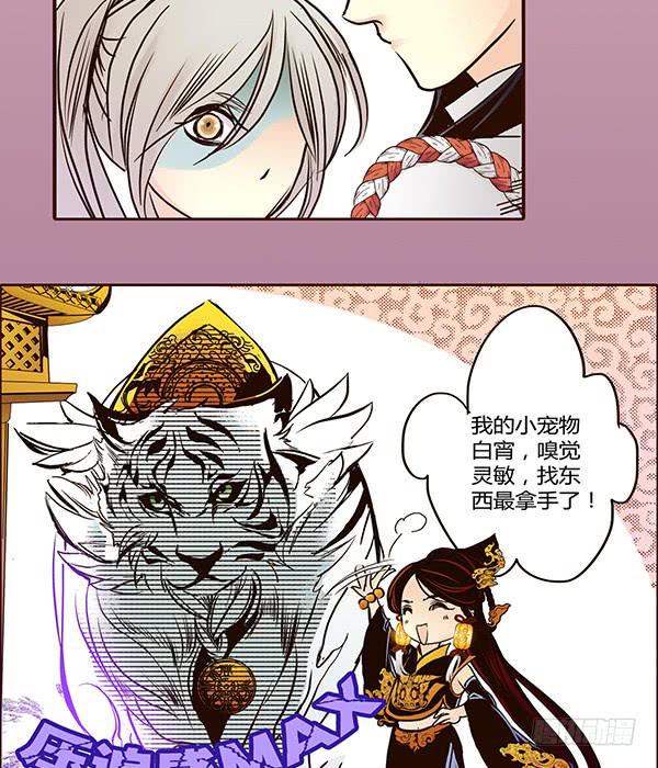 15 当机立断14
