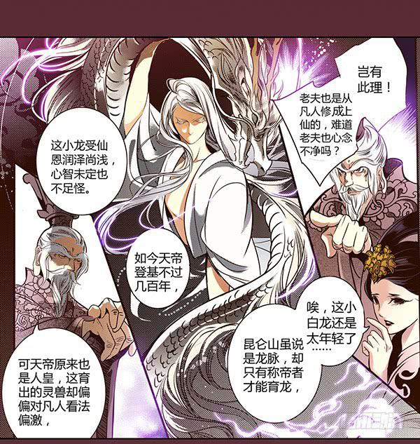 21 若有所求11