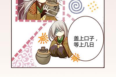 05 迷谷树枝29